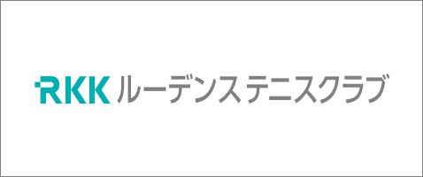 RKK ルーデンステニスクラブ